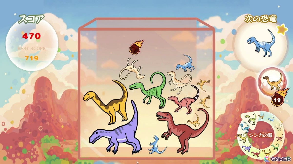 恐竜を合体させてさらに大きな恐竜へ進化させる物理パズルゲーム「ダイノボックス」が11月にリリース！の画像4