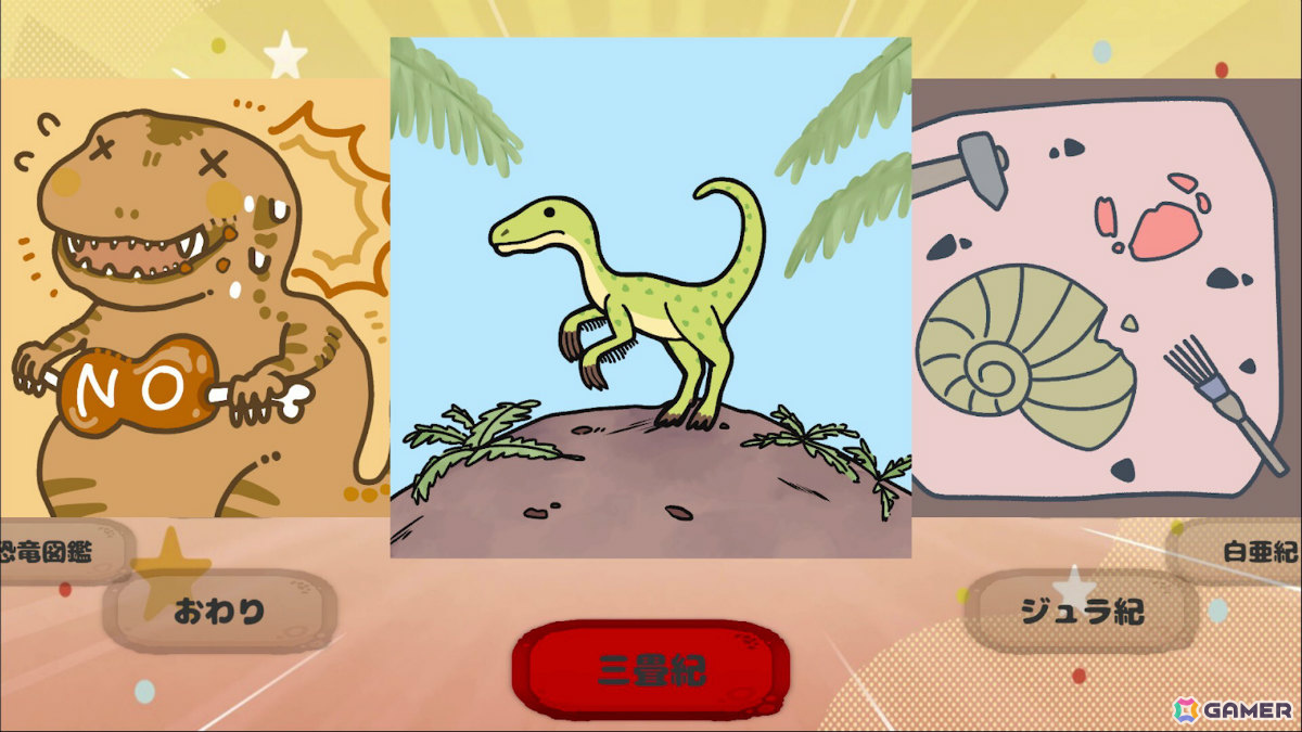 恐竜を合体させてさらに大きな恐竜へ進化させる物理パズルゲーム「ダイノボックス」が11月にリリース！の画像5