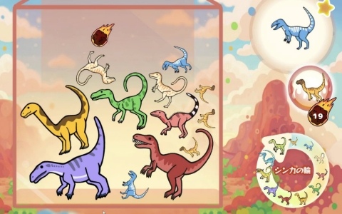 恐竜を合体させてさらに大きな恐竜へ進化させる物理パズルゲーム「ダイノボックス」が11月にリリース！