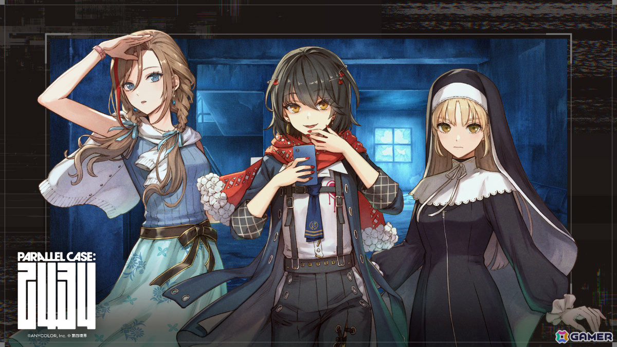 にじさんじ×第四境界のコラボARG「PARALLEL CASE: 2434」第一弾「CASE 01:ましろ爻の記録」がリリース!の画像