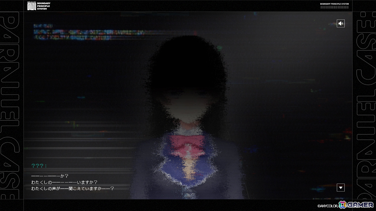 にじさんじ×第四境界のコラボARG「PARALLEL CASE: 2434」第一弾「CASE 01:ましろ爻の記録」がリリース！の画像4