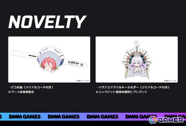 「マブラヴ ガールズガーデン」がTGS2026に出展！ステージでは中恵光城さんによる生歌唱や今後の展開、最新情報などが届けられるの画像1