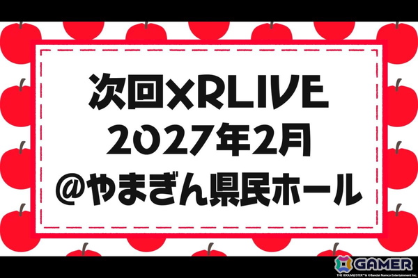 おとなのアイドルがセクシー＆クールに魅せる夜の時間――「シンデレラガールズ」xRライブ「Pop'n ToyBox!!」夜公演レポートの画像115