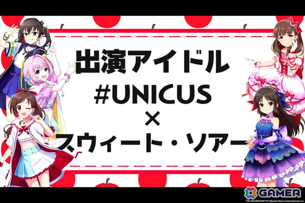 おとなのアイドルがセクシー＆クールに魅せる夜の時間――「シンデレラガールズ」xRライブ「Pop'n ToyBox!!」夜公演レポートの画像116