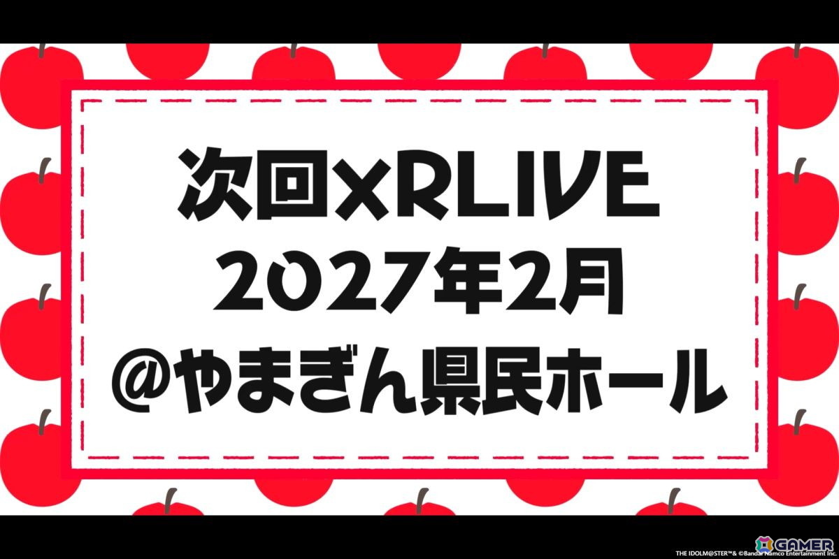 おとなのアイドルがセクシー&クールに魅せる夜の時間――「シンデレラガールズ」xRライブ「Pop'n ToyBox!!」夜公演レポートの画像