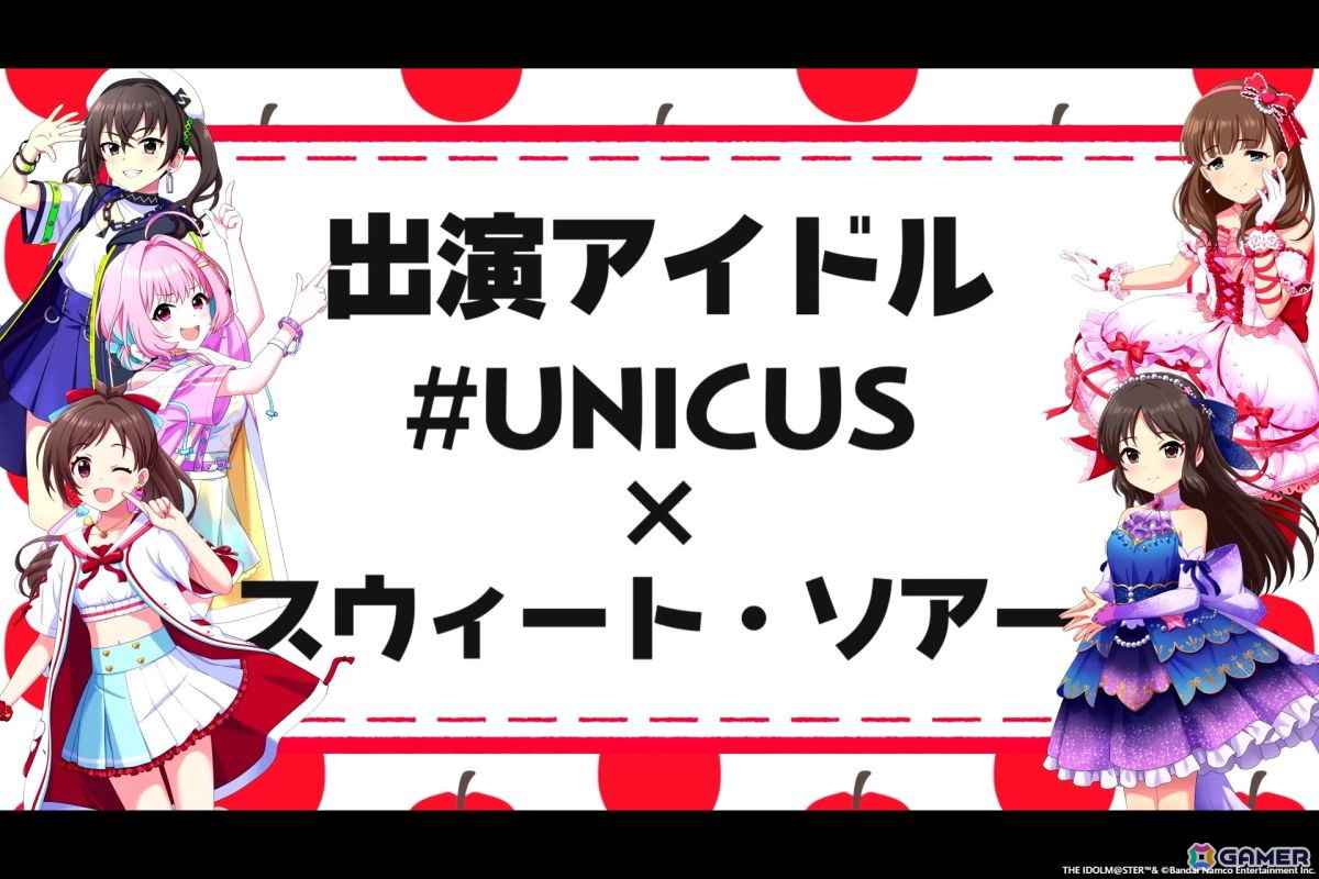 おとなのアイドルがセクシー&クールに魅せる夜の時間――「シンデレラガールズ」xRライブ「Pop'n ToyBox!!」夜公演レポートの画像