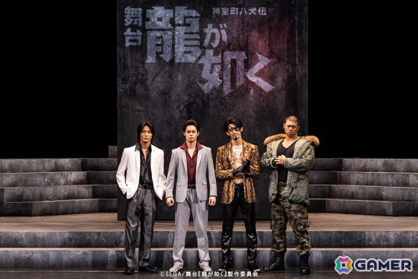 「舞台『龍が如く』-神室町八犬伝-」開幕！キャストコメント＆公演写真が到着の画像1