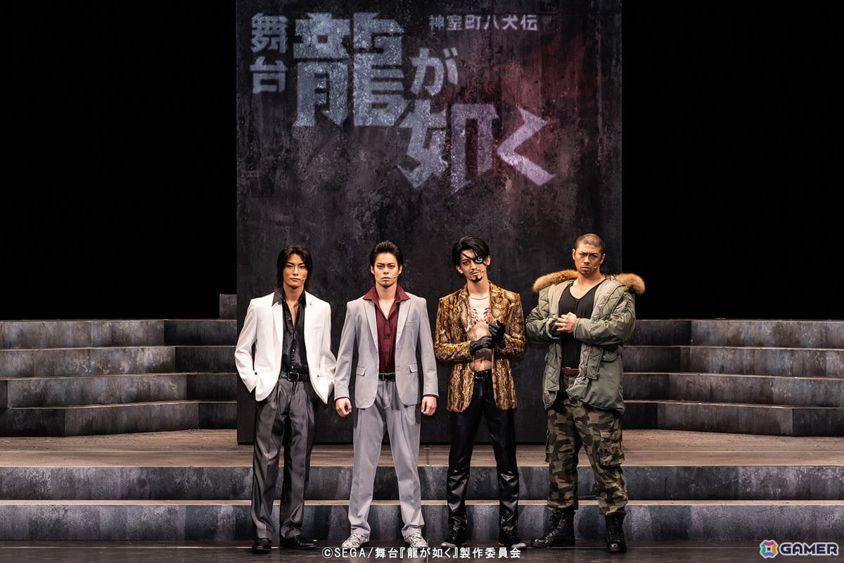 写真左より里中将道(錦山 彰 役)、宇野結也(桐生一馬 役)、菊池修司(真島吾朗 役)、桜庭大翔(冴島大河 役)
