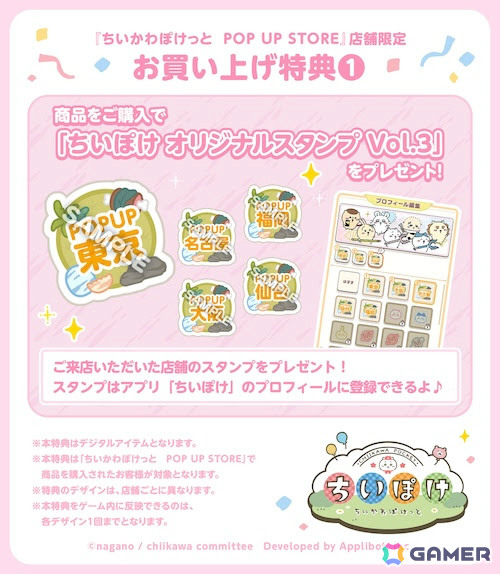 「ちいかわぽけっと POP UP STORE」東京会場のレポートが公開！恐竜とアリスをモチーフにした新作グッズがずらりの画像20