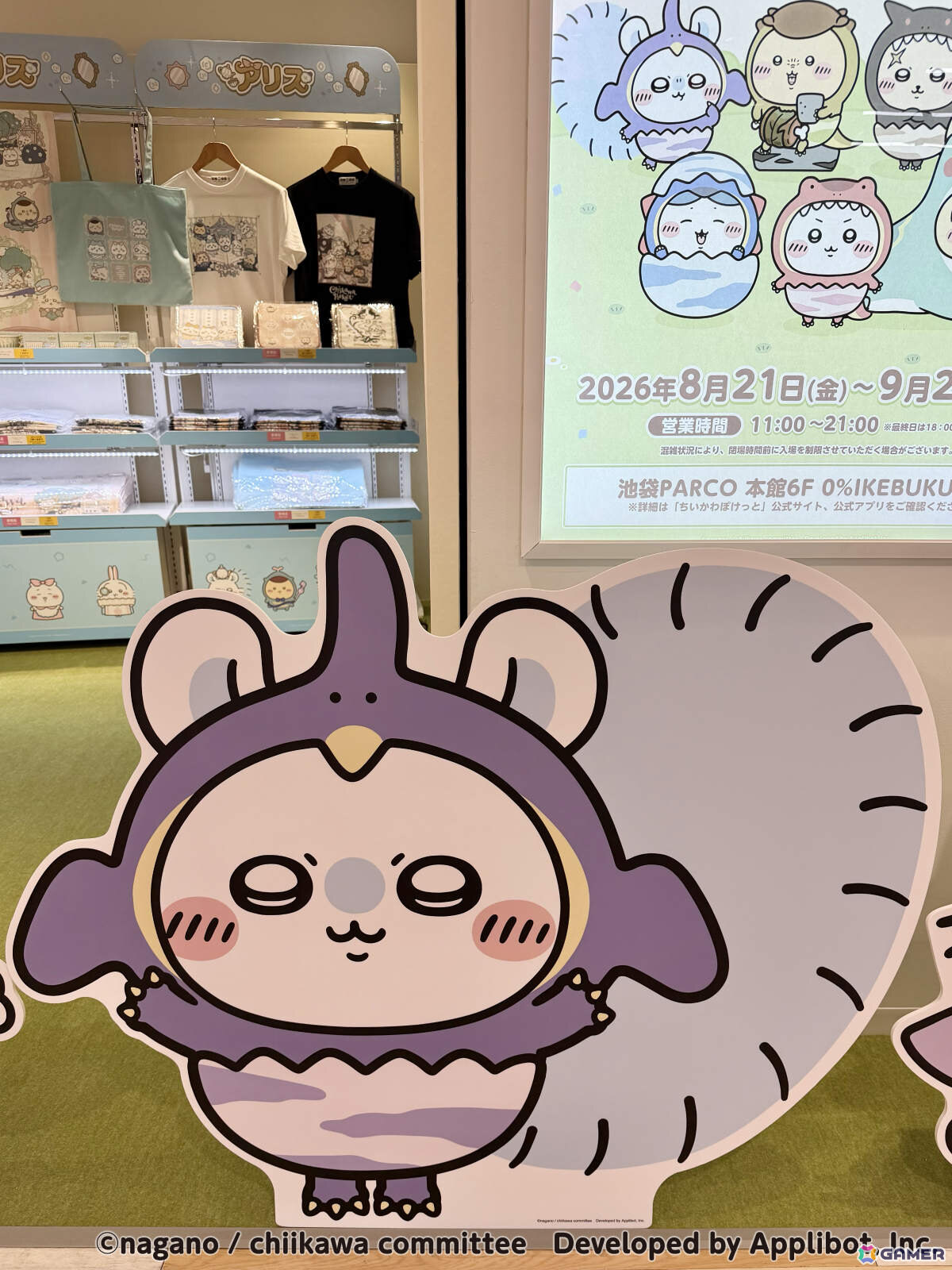 「ちいかわぽけっと POP UP STORE」東京会場のレポートが公開!恐竜とアリスをモチーフにした新作グッズがずらりの画像