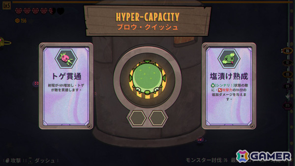 ホッケースティックで武器やオブジェクトを打ち返し敵の群れを倒す弾幕ローグライト「ペンポン」が正式リリース!の画像