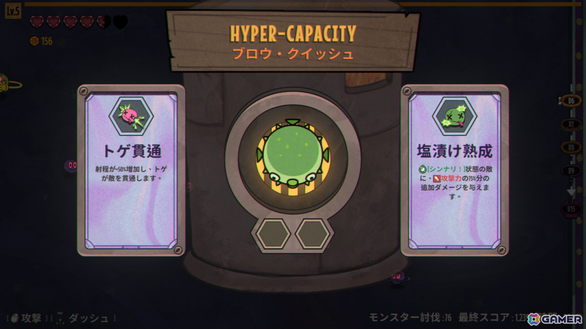 ホッケースティックで武器やオブジェクトを打ち返し敵の群れを倒す弾幕ローグライト「ペンポン」が正式リリース！の画像5