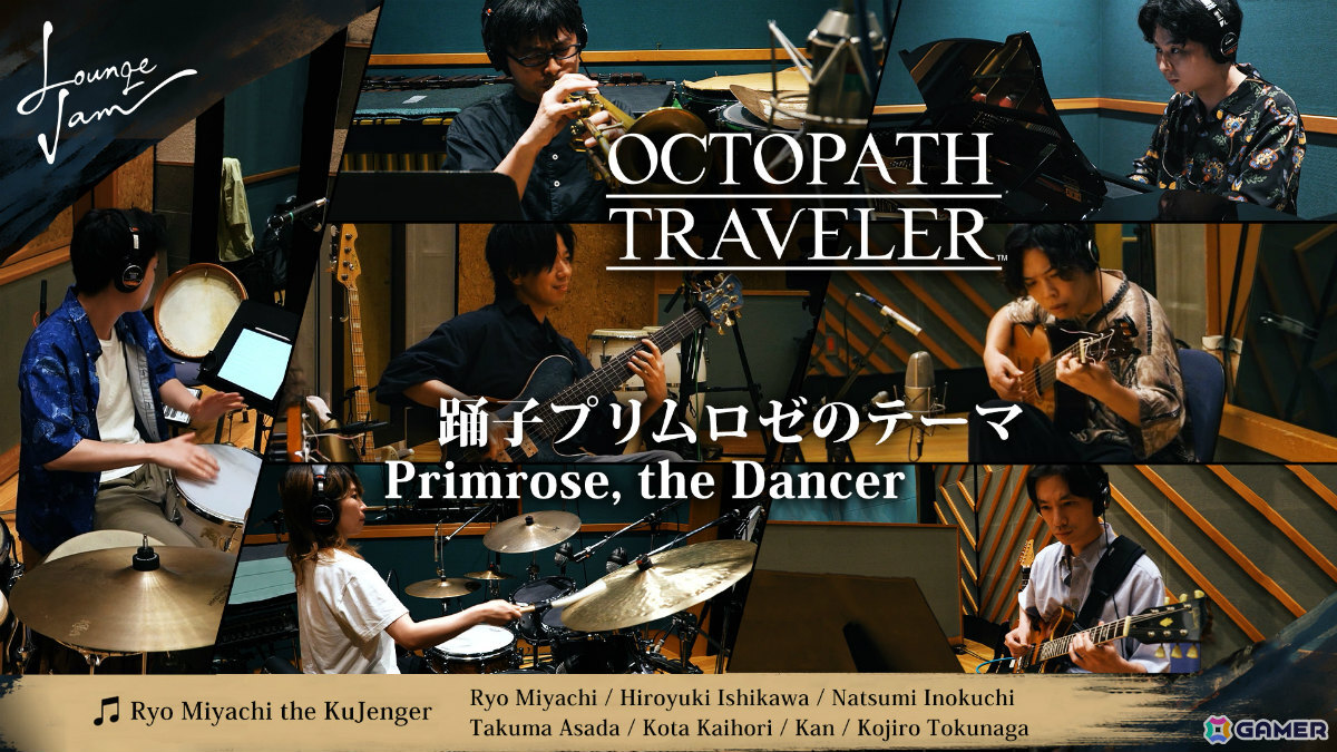 スクエニのゲーム音楽ライブ「Lounge Jam - SQUARE ENIX Sessions with Ryo Miyachi the KuJenger」が11月7日にBLUE NOTE PLACEで開催！の画像3
