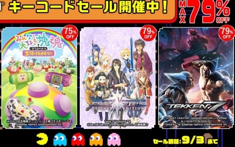「鉄拳7」「テイルズ オブ ヴェスペリア Definitive Edition」「エースコンバット7」が79％オフ！AmazonでBNE Steamキーコードセールが開催
