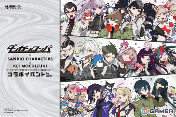 「ダンガンロンパ」シリーズ×サンリオキャラクターズ×イラストレーター・望月けいさんによるコラボイベントが9月11日より全国のロフトで順次開催！の画像1