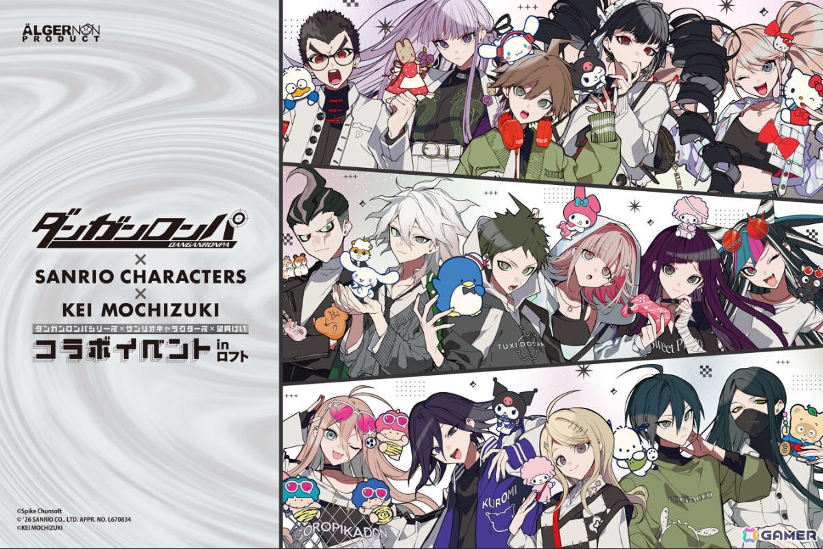 「ダンガンロンパ」シリーズ×サンリオキャラクターズ×イラストレーター・望月けいさんによるコラボイベントが9月11日より全国のロフトで順次開催!の画像