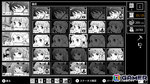 「モノクローム・エコーズ ホワイト&ブラック Wパック」がSwitch版パッケージとして2027年1月21日に発売!の画像