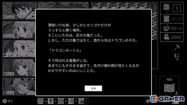 「モノクローム・エコーズ ホワイト&ブラック Wパック」がSwitch版パッケージとして2027年1月21日に発売!の画像