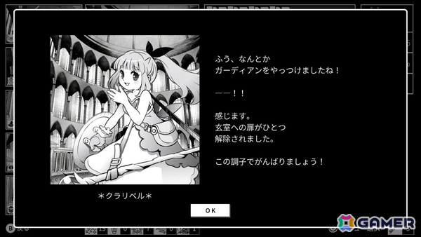 「モノクローム・エコーズ ホワイト&ブラック Wパック」がSwitch版パッケージとして2027年1月21日に発売!の画像