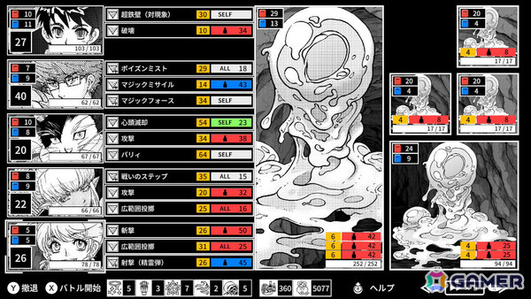 「モノクローム・エコーズ ホワイト&ブラック Wパック」がSwitch版パッケージとして2027年1月21日に発売!の画像