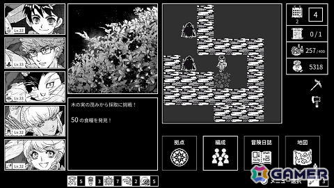 「モノクローム・エコーズ ホワイト&ブラック Wパック」がSwitch版パッケージとして2027年1月21日に発売!の画像