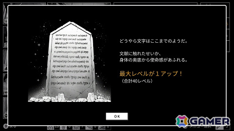 「モノクローム・エコーズ ホワイト&ブラック Wパック」がSwitch版パッケージとして2027年1月21日に発売!の画像
