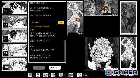 「モノクローム・エコーズ ホワイト&ブラック Wパック」がSwitch版パッケージとして2027年1月21日に発売!の画像