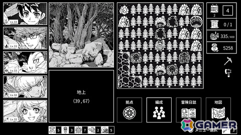 「モノクローム・エコーズ ホワイト&ブラック Wパック」がSwitch版パッケージとして2027年1月21日に発売!の画像
