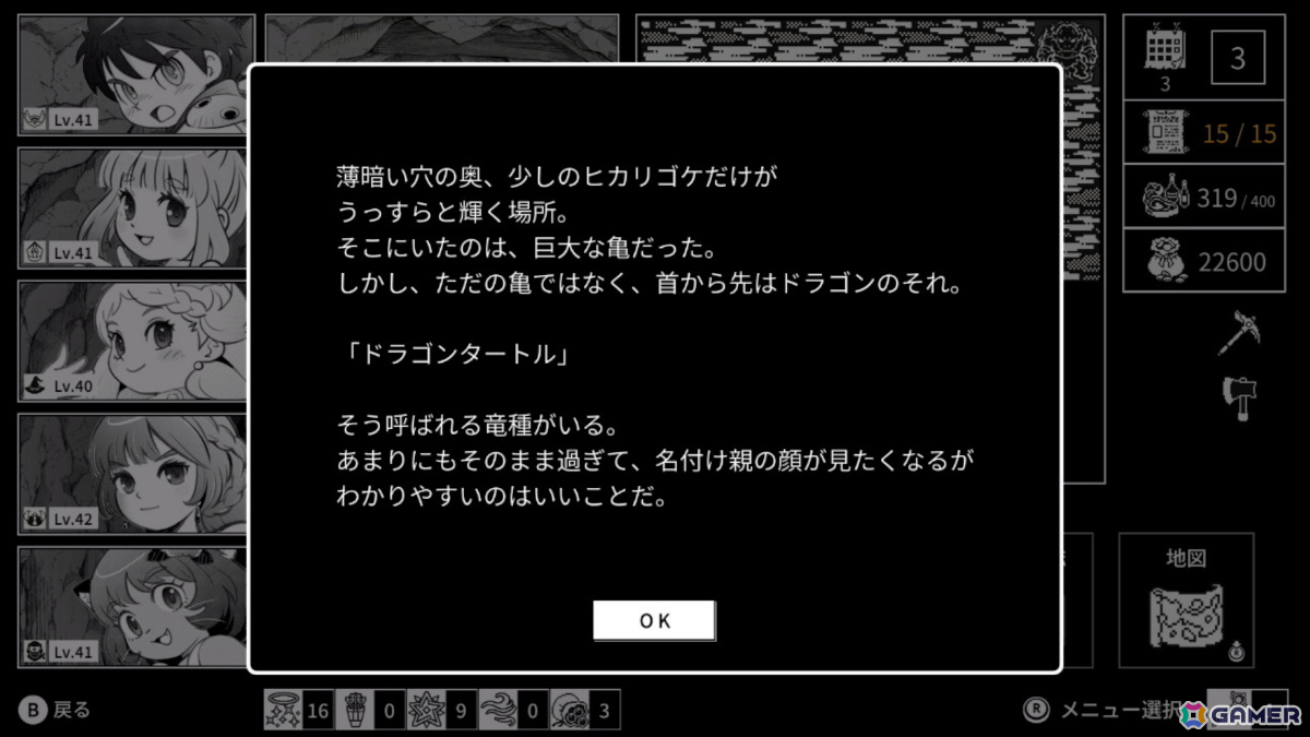 「モノクローム・エコーズ ホワイト＆ブラック Wパック」がSwitch版パッケージとして2027年1月21日に発売！の画像11