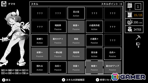 「モノクローム・エコーズ ホワイト＆ブラック Wパック」がSwitch版パッケージとして2027年1月21日に発売！の画像12