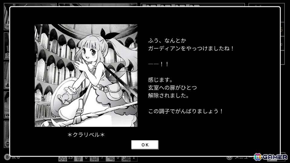 「モノクローム・エコーズ ホワイト＆ブラック Wパック」がSwitch版パッケージとして2027年1月21日に発売！の画像2