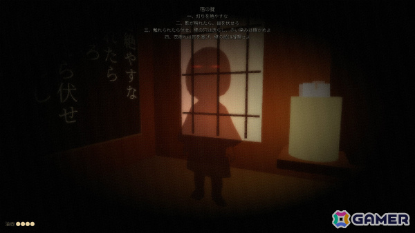 壁に書かれた掟に従って七夜を越える和風ホラー「宿の掟」の体験版が公開――10月のSteam Nextフェスにも参加の画像