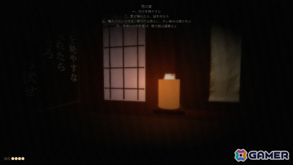 壁に書かれた掟に従って七夜を越える和風ホラー「宿の掟」の体験版が公開――10月のSteam Nextフェスにも参加の画像