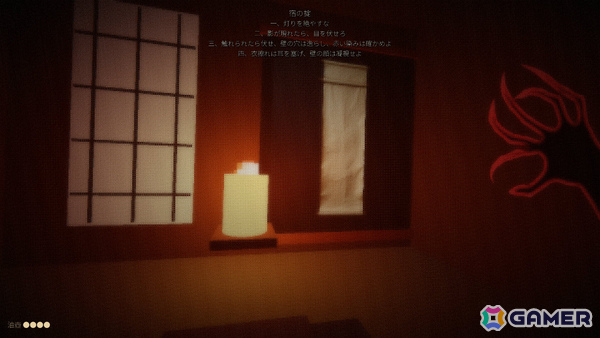 壁に書かれた掟に従って七夜を越える和風ホラー「宿の掟」の体験版が公開――10月のSteam Nextフェスにも参加の画像