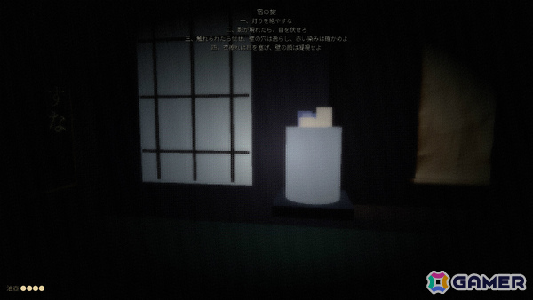 壁に書かれた掟に従って七夜を越える和風ホラー「宿の掟」の体験版が公開――10月のSteam Nextフェスにも参加の画像