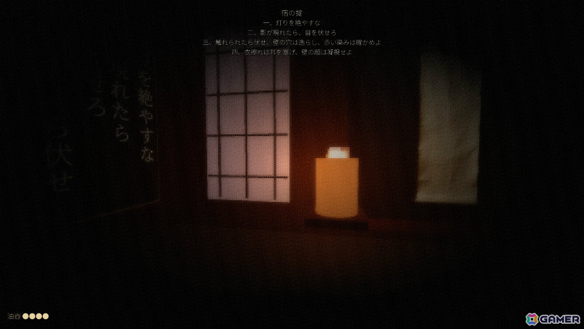 壁に書かれた掟に従って七夜を越える和風ホラー「宿の掟」の体験版が公開――10月のSteam Nextフェスにも参加の画像4