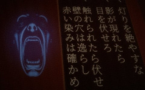 壁に書かれた掟に従って七夜を越える和風ホラー「宿の掟」の体験版が公開――10月のSteam Nextフェスにも参加