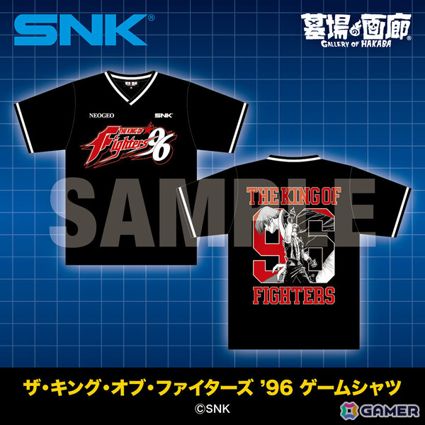 「KOF'96」ゲームシャツや「餓狼伝説」TシャツなどSNKの新グッズが9月1日より墓場の画廊中野店＆オンラインストアで販売開始！の画像2