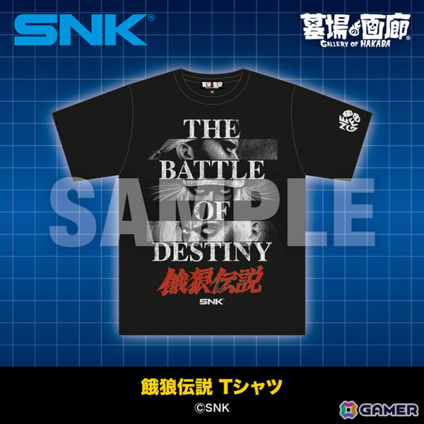 「KOF'96」ゲームシャツや「餓狼伝説」TシャツなどSNKの新グッズが9月1日より墓場の画廊中野店＆オンラインストアで販売開始！の画像4
