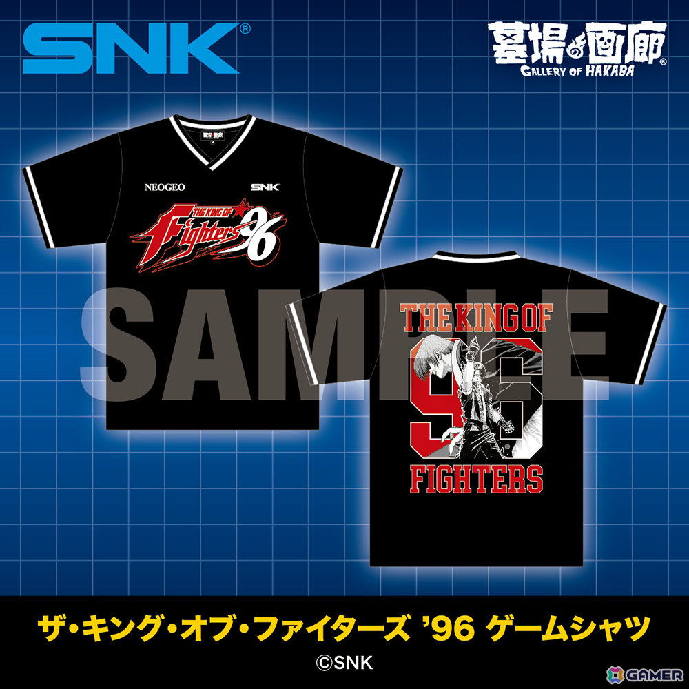 「KOF'96」ゲームシャツや「餓狼伝説」TシャツなどSNKの新グッズが9月1日より墓場の画廊中野店&オンラインストアで販売開始!の画像