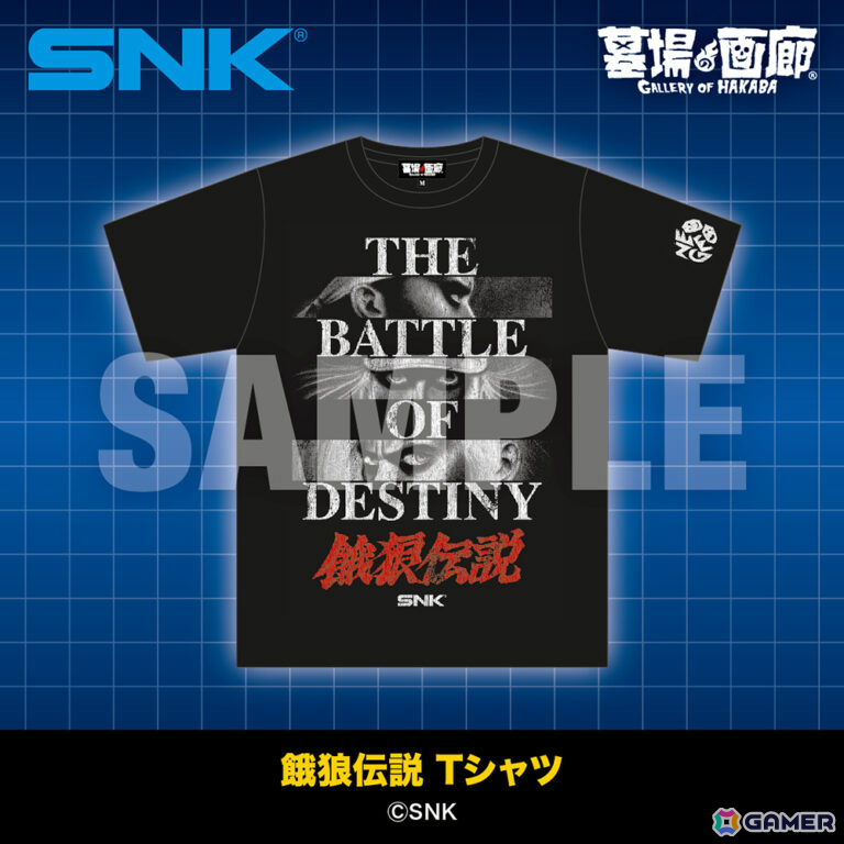 「KOF'96」ゲームシャツや「餓狼伝説」TシャツなどSNKの新グッズが9月1日より墓場の画廊中野店&オンラインストアで販売開始!の画像