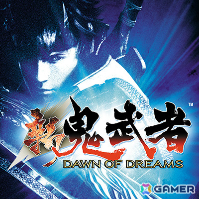 「新 鬼武者 DAWN OF DREAMS」PS5/PS4版が500円(税込)に!ニンテンドーeショップでは「囚われのパルマ」シリーズなどがお得の画像