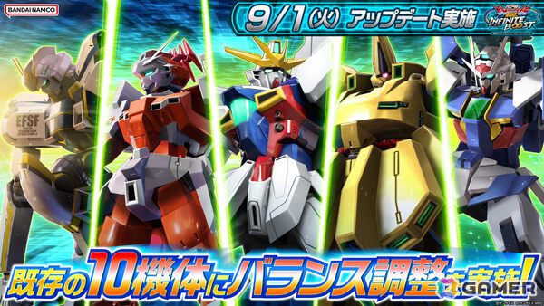 「機動戦士ガンダム EXVS.2 IB」ガンダムアシュタロン・ハーミットクラブが9月1日、ブラックナイトスコード カルラが9月16日に参戦！の画像25
