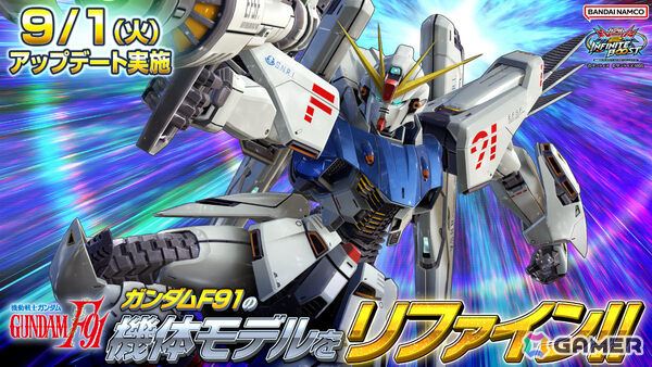 「機動戦士ガンダム EXVS.2 IB」ガンダムアシュタロン・ハーミットクラブが9月1日、ブラックナイトスコード カルラが9月16日に参戦！の画像26