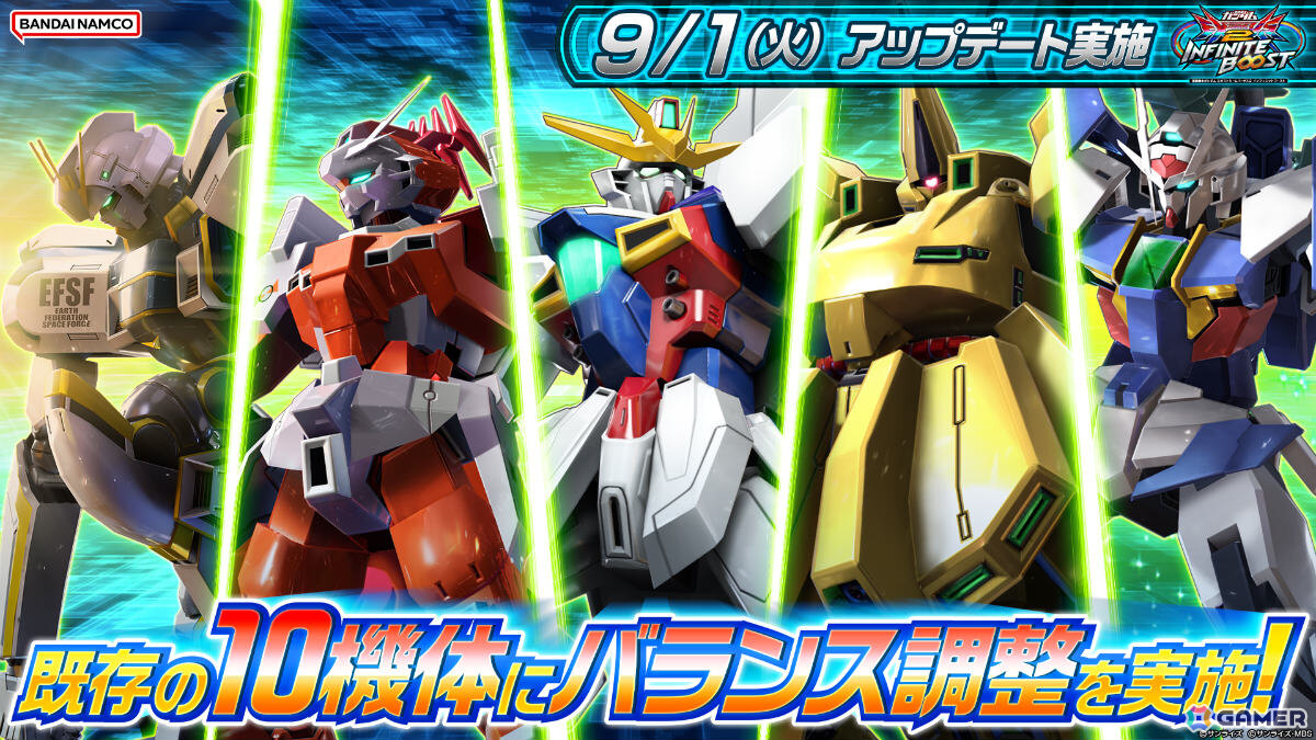 「機動戦士ガンダム EXVS.2 IB」ガンダムアシュタロン・ハーミットクラブが9月1日、ブラックナイトスコード カルラが9月16日に参戦！の画像25
