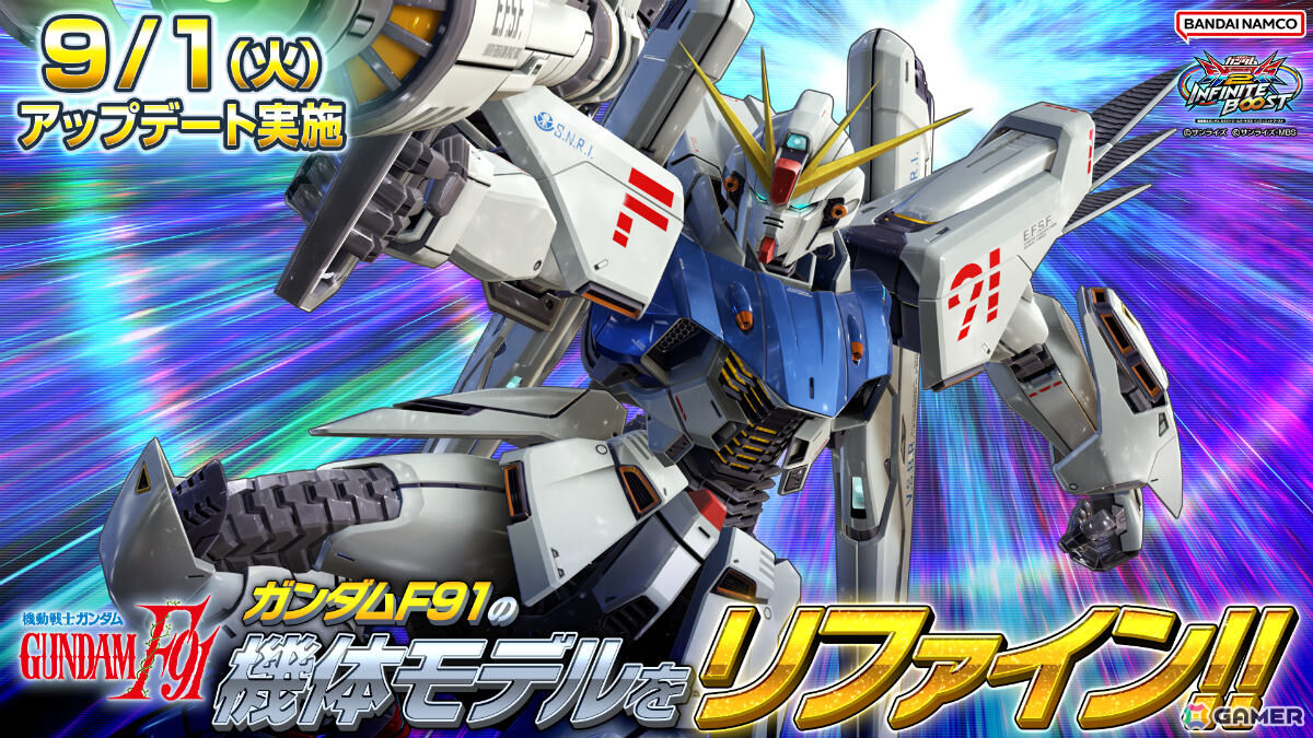 「機動戦士ガンダム EXVS.2 IB」ガンダムアシュタロン・ハーミットクラブが9月1日、ブラックナイトスコード カルラが9月16日に参戦！の画像26