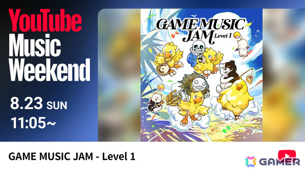 「SQUARE ENIX Vocal Covers - Timeless Classics Vol.2」ストリーミング配信が開始！スクエニの名曲がアルトラ・フェイブルさんの歌声で蘇るの画像3