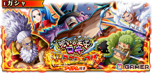 「ONE PIECE トレジャークルーズ」超スゴい「ロキ」「ギャバン」「ルフィ＆ゾロ」「ビビ」が「呪いの王子ロキ超スゴフェス!!」に登場！の画像1