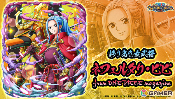 「ONE PIECE トレジャークルーズ」超スゴい「ロキ」「ギャバン」「ルフィ＆ゾロ」「ビビ」が「呪いの王子ロキ超スゴフェス!!」に登場！の画像7