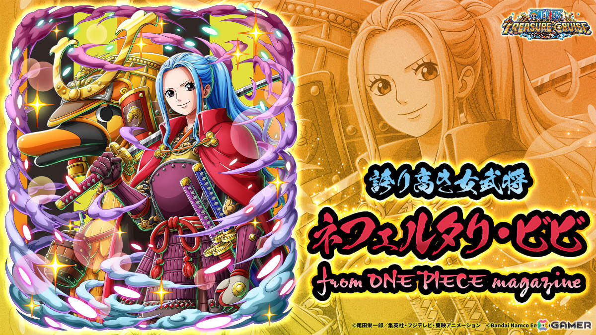 「ONE PIECE トレジャークルーズ」超スゴい「ロキ」「ギャバン」「ルフィ＆ゾロ」「ビビ」が「呪いの王子ロキ超スゴフェス!!」に登場！の画像7